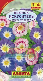 Вьюнок Искуситель, смесь - Сезон у Дачи