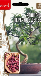 Японское Перечное Дерево (Зантоксилум, Сычуаньский перец) (Григорьев) - Сезон у Дачи