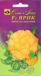 Капуста цветная Ярик F1 (Семко) - Сезон у Дачи