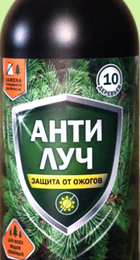 Защита растений от солнечных ожогов Анти луч 0,5л - Сезон у Дачи