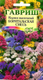 Лимониум Борнтальский смесь - Сезон у Дачи