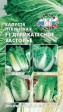 Капуста пекинская Деликатесное застолье F1, смесь - Сезон у Дачи