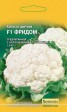 Капуста цветная Фридом F1 (Гавриш) - Сезон у Дачи