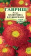 Астра Пампушка клубничная - Сезон у Дачи