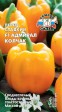 Перец сладкий Адмирал Колчак F1 - Сезон у Дачи