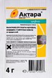 Актара 4гр (Syngenta) - Сезон у Дачи