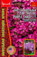 Алиссум ампельный Clear Crystal Purple Shades F1 - Сезон у Дачи