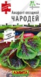 Амарант овощной Чародей (Аэлита) - Сезон у Дачи