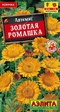 Антемис Золотая ромашка (Аэлита) - Сезон у Дачи