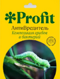 АнтиВредитель (грибы,бактерии) 0,03л. Profit - Сезон у Дачи