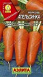 Морковь Апельсинка - Сезон у Дачи