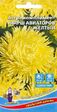 Астра комплимент Марш авиаторов жёлтый (УД) - Сезон у Дачи