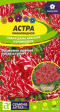 Астра Седая Дама Красная карликовая (СемАлт) - Сезон у Дачи
