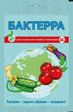 Бактерра 30гр ВХ - Сезон у Дачи