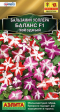 Бальзамин Баланс F1 звездный (Аэлита) - Сезон у Дачи