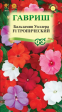Бальзамин Уоллера Тропическая смесь (Гавриш) - Сезон у Дачи