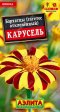 Бархатцы Карусель отклоненные 0,1гр (Аэлита) - Сезон у Дачи