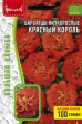 Бархатцы Красный Король низкорослые махровые (Григорьев) - Сезон у Дачи