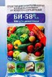 БИ-58 5мл (НМ) - Сезон у Дачи