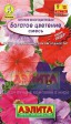 Петуния Богатое цветение смесь (Аэлита) - Сезон у Дачи