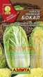 Капуста пекинская Бокал (Аэлита) - Сезон у Дачи