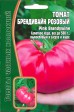 Томат БрендиВайн Розовый 20 шт/10 - Сезон у Дачи