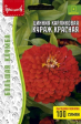 Цинния Кураж Красная карликовая (H.Courage Red) (Григорьев) - Сезон у Дачи