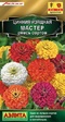 Цинния Мастер смесь 12шт (Аэлита) - Сезон у Дачи