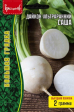 Дайкон Саша ультраранний (Григорьев) - Сезон у Дачи
