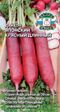 Дайкон Японский Красный длинный (СеДеК) - Сезон у Дачи