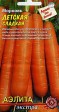 Морковь Детская сладкая - Сезон у Дачи