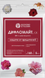 Дифломайт СТОПКЛЕЩ цветочно-декоративные 5мл (ЩАХ) - Сезон у Дачи