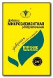Удоб БХЗ Добавка микроэлементная 2кг - Сезон у Дачи