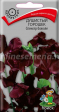 Душистый горошек Спенсер божоле (Поиск) - Сезон у Дачи