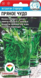 Эстрагон Пряное чудо (Сибирский сад) - Сезон у Дачи