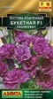 Эустома Юбилейная Букетная F1 Сиреневая (Аэлита) - Сезон у Дачи