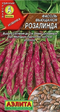 Фасоль Розалинда вьющаяся спаржевая (Аэлита) - Сезон у Дачи