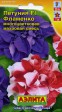 Петуния Фламенко F1 махровая смесь (Аэлита) - Сезон у Дачи