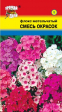 Флокс Метельчатый смесь 0,05гр (УУД) - Сезон у Дачи