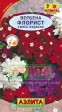 Вербена Флорист смесь 40шт (Аэлита) - Сезон у Дачи