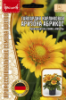 Гайлардия Аризона Абрикос карликовая (Arizona Apricot) (Benary) - Сезон у Дачи