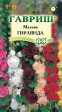 Мальва Гирлянда, смесь - Сезон у Дачи