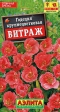 Годеция Витраж 0,05гр (Аэлита) - Сезон у Дачи