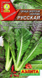 Горчица Русская 0,5г (Аэлита) - Сезон у Дачи