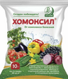 ХОМОКСИЛ 10 гр. - Сезон у Дачи