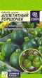 Кабачок Аппетитный горшочек (Сем Алт) - Сезон у Дачи