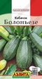 Кабачок Болоньезе цукини 1гр (Аэлита) - Сезон у Дачи