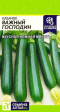 Кабачок Важный Господин 2гр (Сем Алт) - Сезон у Дачи