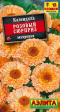 Календула Розовый сюрприз (Аэлита) - Сезон у Дачи