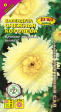 Календула Снежная королева (АэлитаЭкстра) - Сезон у Дачи